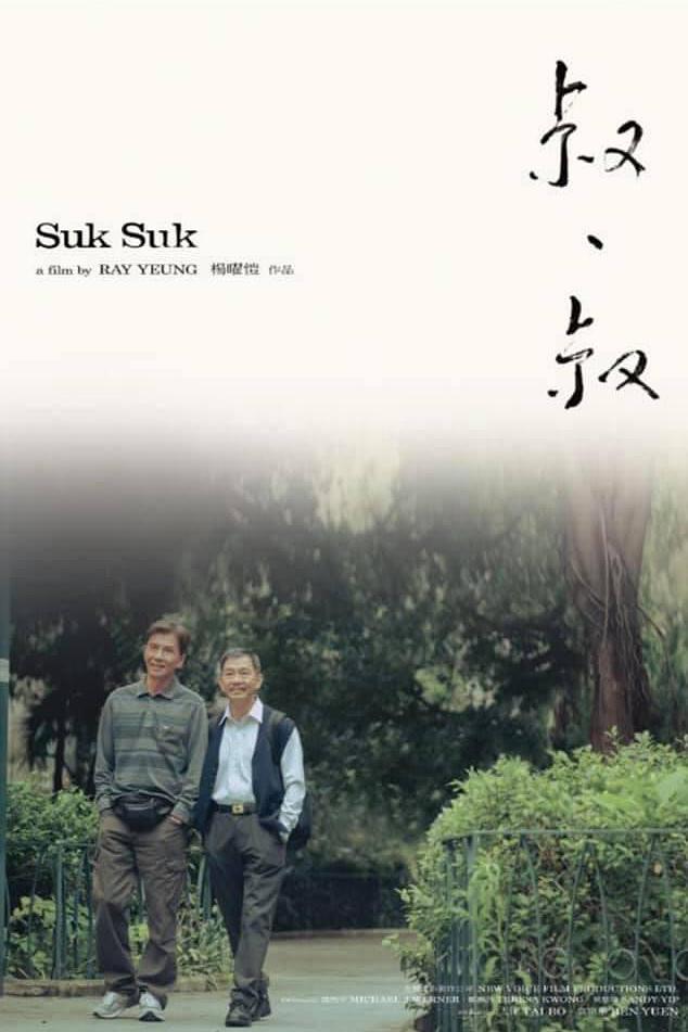 青苹果乐园影视在线观看免费